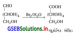 GSEB Solutions Class 12 Chemistry Chapter 14 જૈવિક અણુઓ 37