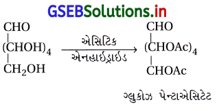 GSEB Solutions Class 12 Chemistry Chapter 14 જૈવિક અણુઓ 43