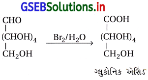 GSEB Solutions Class 12 Chemistry Chapter 14 જૈવિક અણુઓ 48