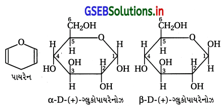 GSEB Solutions Class 12 Chemistry Chapter 14 જૈવિક અણુઓ 56