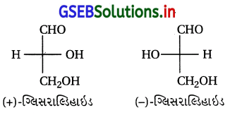 GSEB Solutions Class 12 Chemistry Chapter 14 જૈવિક અણુઓ 61