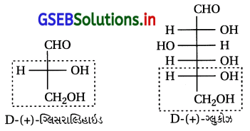 GSEB Solutions Class 12 Chemistry Chapter 14 જૈવિક અણુઓ 62
