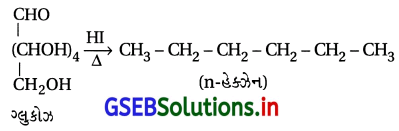 GSEB Solutions Class 12 Chemistry Chapter 14 જૈવિક અણુઓ 7