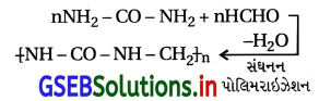 GSEB Solutions Class 12 Chemistry Chapter 15 પોલિમર 40