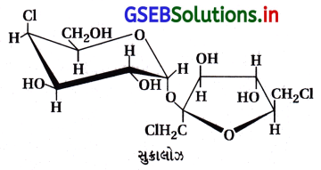 GSEB Solutions Class 12 Chemistry Chapter 16 રોજિંદા જીવનમાં રસાયણવિજ્ઞાન 22
