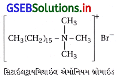 GSEB Solutions Class 12 Chemistry Chapter 16 રોજિંદા જીવનમાં રસાયણવિજ્ઞાન 3