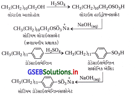 GSEB Solutions Class 12 Chemistry Chapter 16 રોજિંદા જીવનમાં રસાયણવિજ્ઞાન 32