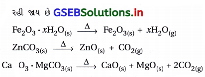 GSEB Solutions Class 12 Chemistry Chapter 6 તત્ત્વોના અલગીકરણ માટેના સામાન્ય સિદ્ધાંતો અને પ્રક્રમો 5