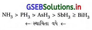 GSEB Solutions Class 12 Chemistry Chapter 7 p-વિભાગનાં તત્ત્વો 1