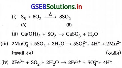 GSEB Solutions Class 12 Chemistry Chapter 7 p-વિભાગનાં તત્ત્વો 73