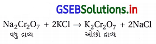 GSEB Solutions Class 12 Chemistry Chapter 8 d અને f-વિભાગનાં તત્ત્વો 12