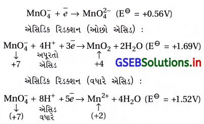 GSEB Solutions Class 12 Chemistry Chapter 8 d અને f-વિભાગનાં તત્ત્વો 18 1
