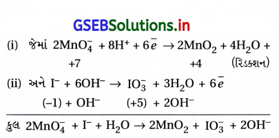 GSEB Solutions Class 12 Chemistry Chapter 8 d અને f-વિભાગનાં તત્ત્વો 40
