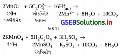 GSEB Solutions Class 12 Chemistry Chapter 8 d અને f-વિભાગનાં તત્ત્વો 50