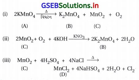 GSEB Solutions Class 12 Chemistry Chapter 8 d અને f-વિભાગનાં તત્ત્વો 65